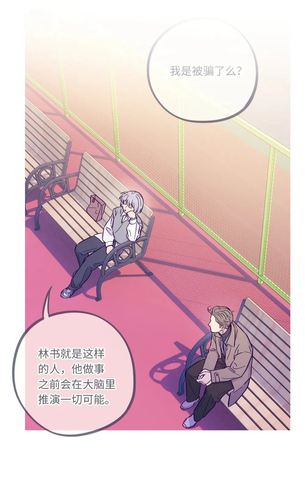 第115话 这一切到底有什么意义21