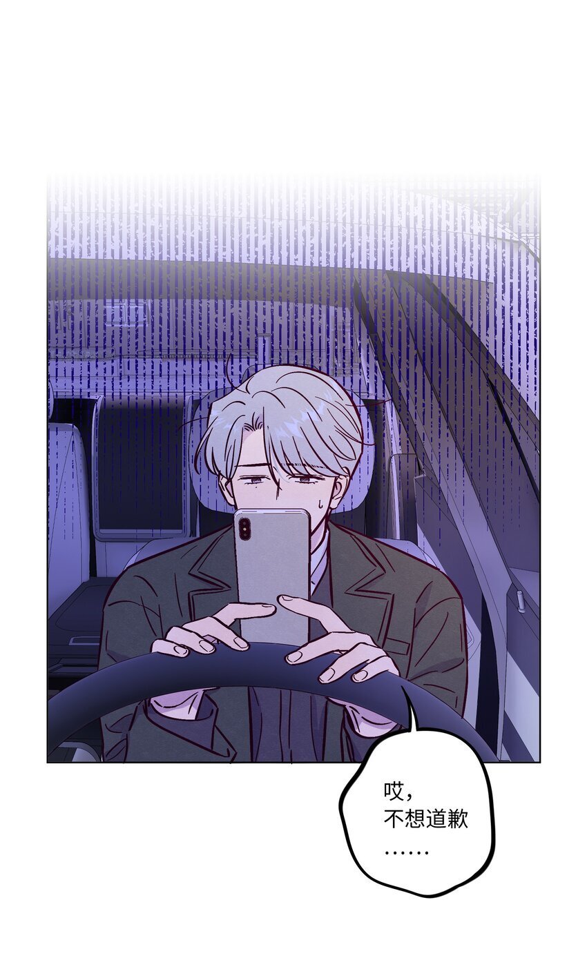 第90话 配得上期待34
