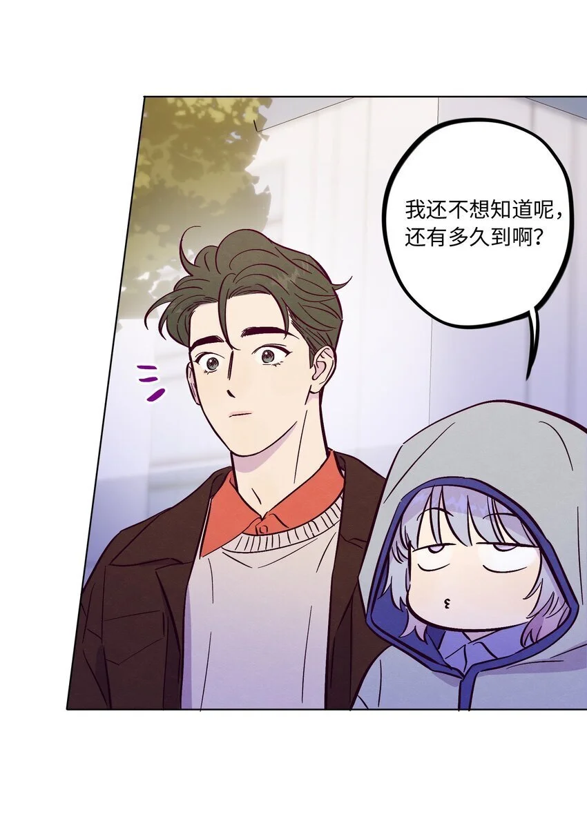 第92话 别扭又孤独35