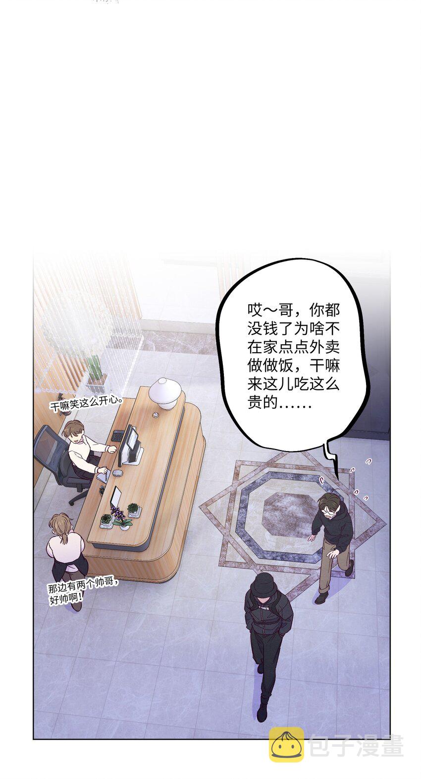第16话 合影26