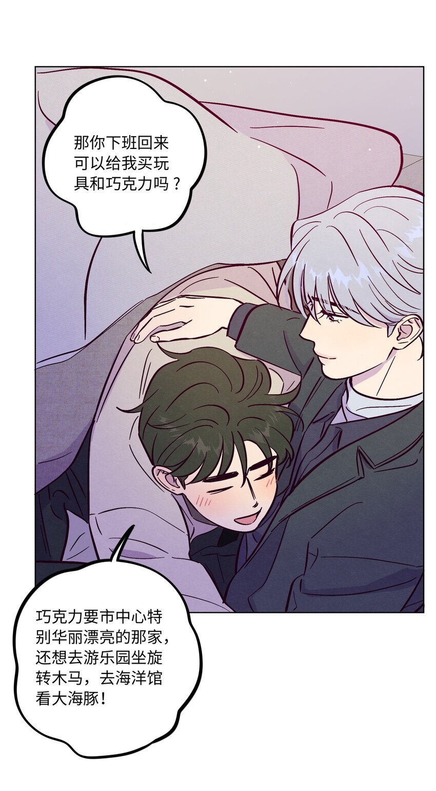 第90话 配得上期待9