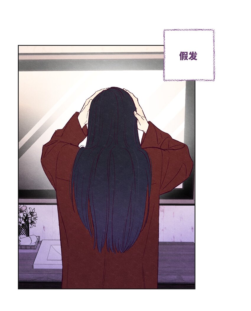 番外1 直播前的林礼都要做什么5