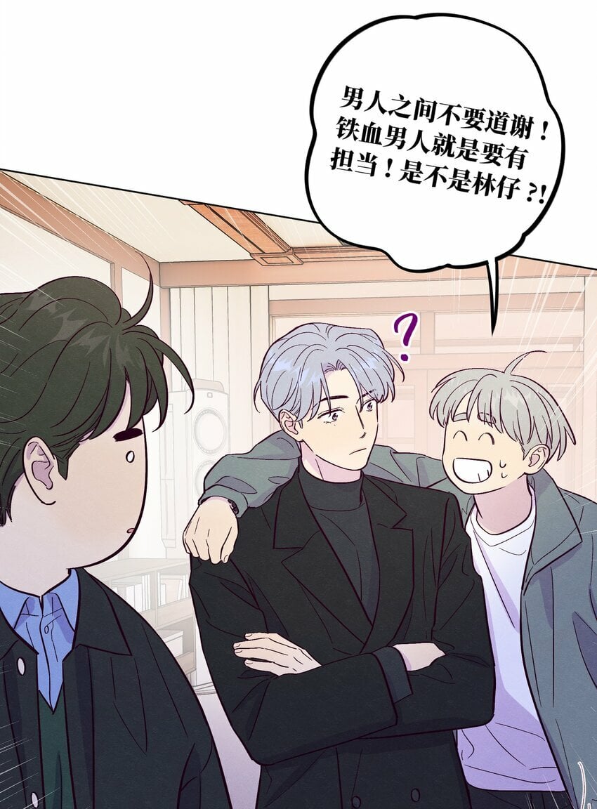 第71话 谢谢你成为我的朋友26