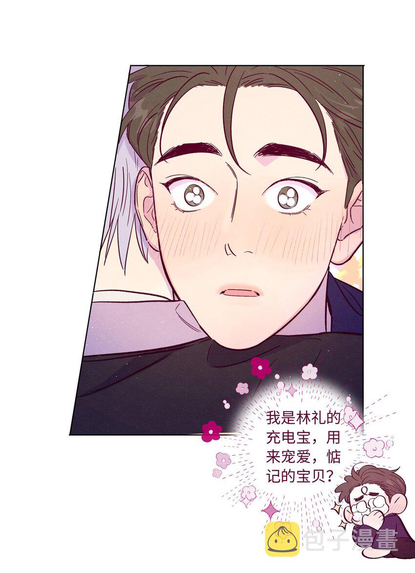 第45话 充电32