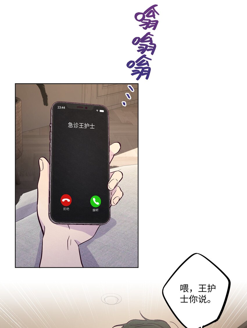 第6话 检查结果均无异常5