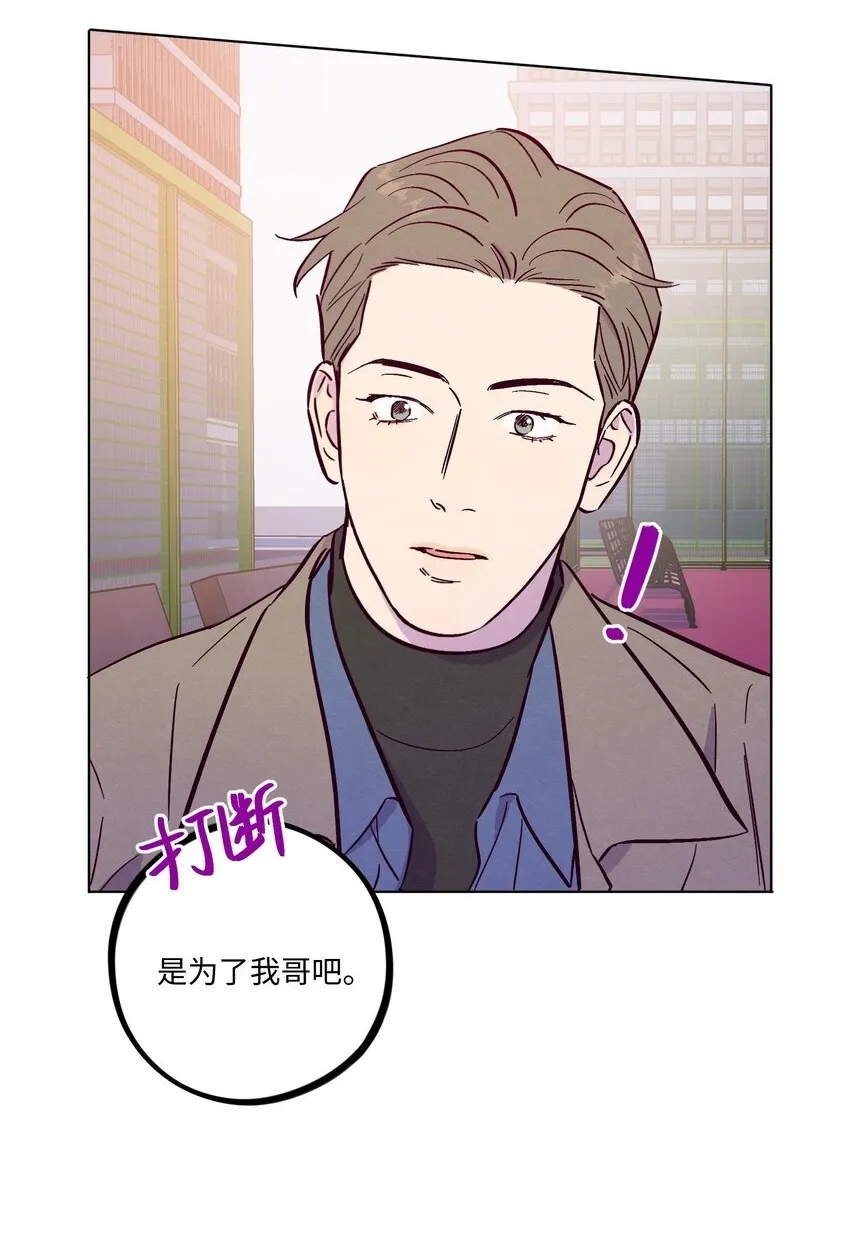 第112话 这个世界终于疯成了我喜欢的样子32