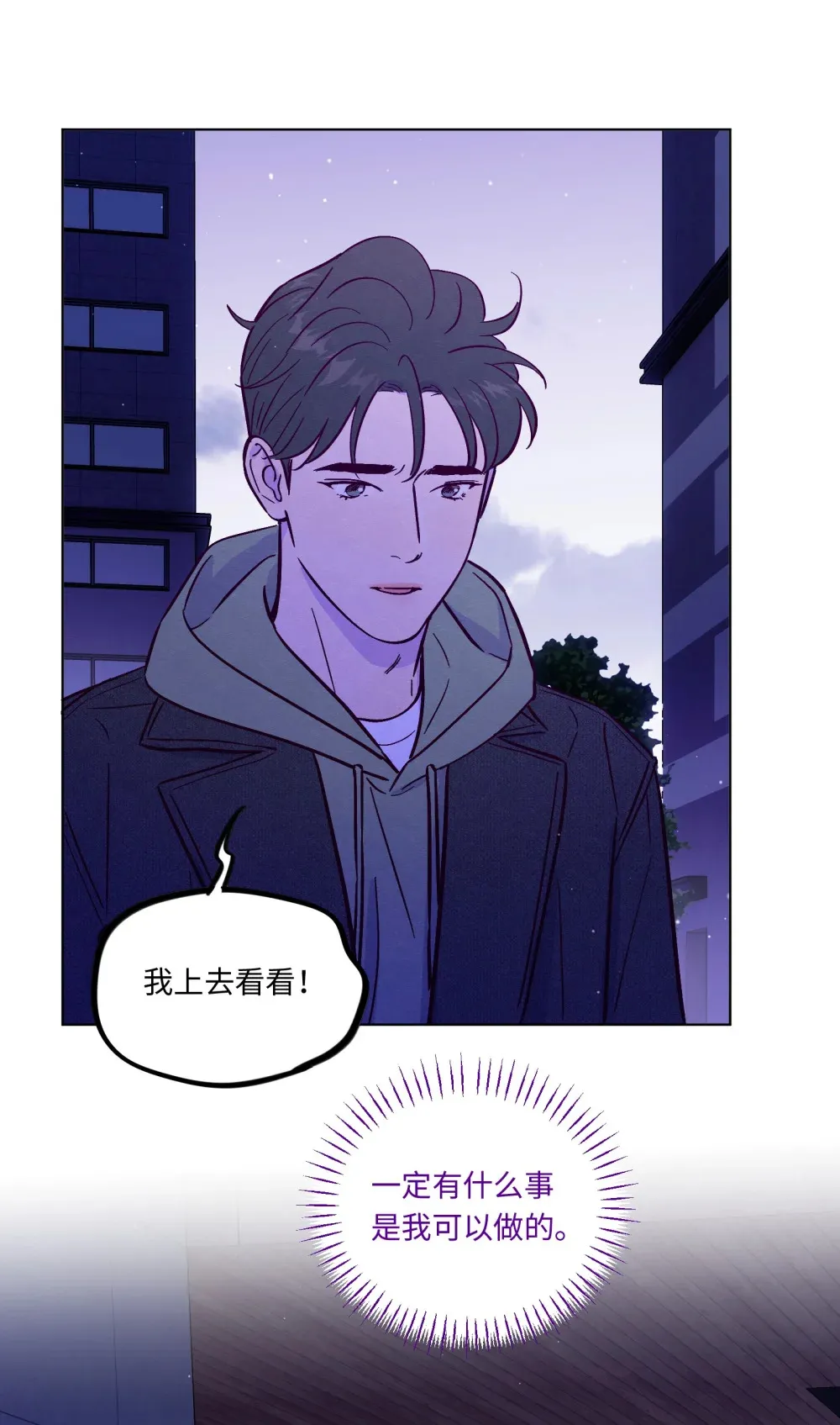 第115话 这一切到底有什么意义6