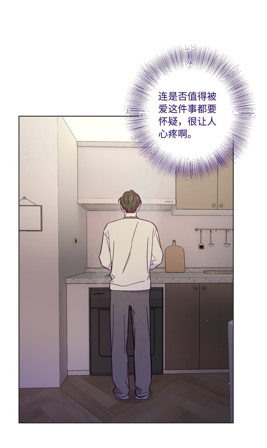 第57话 就像秋天来了37