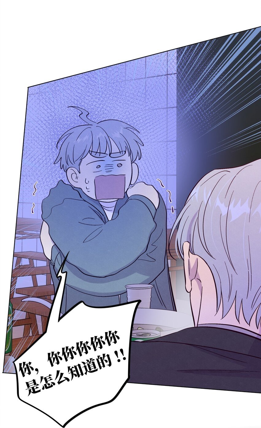 第69话 隐藏的真相10