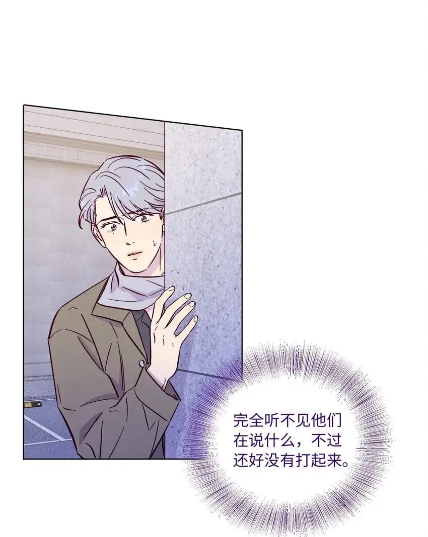 第92话 别扭又孤独18