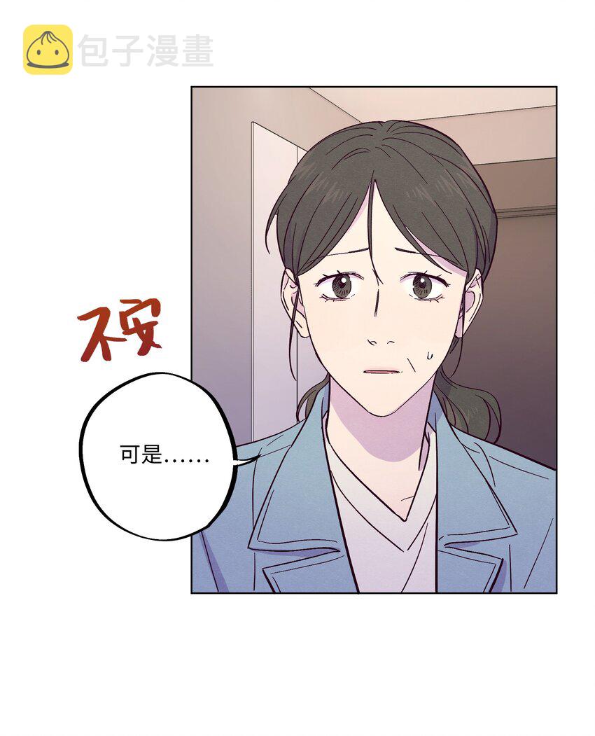 第21话 你也喜欢他？8