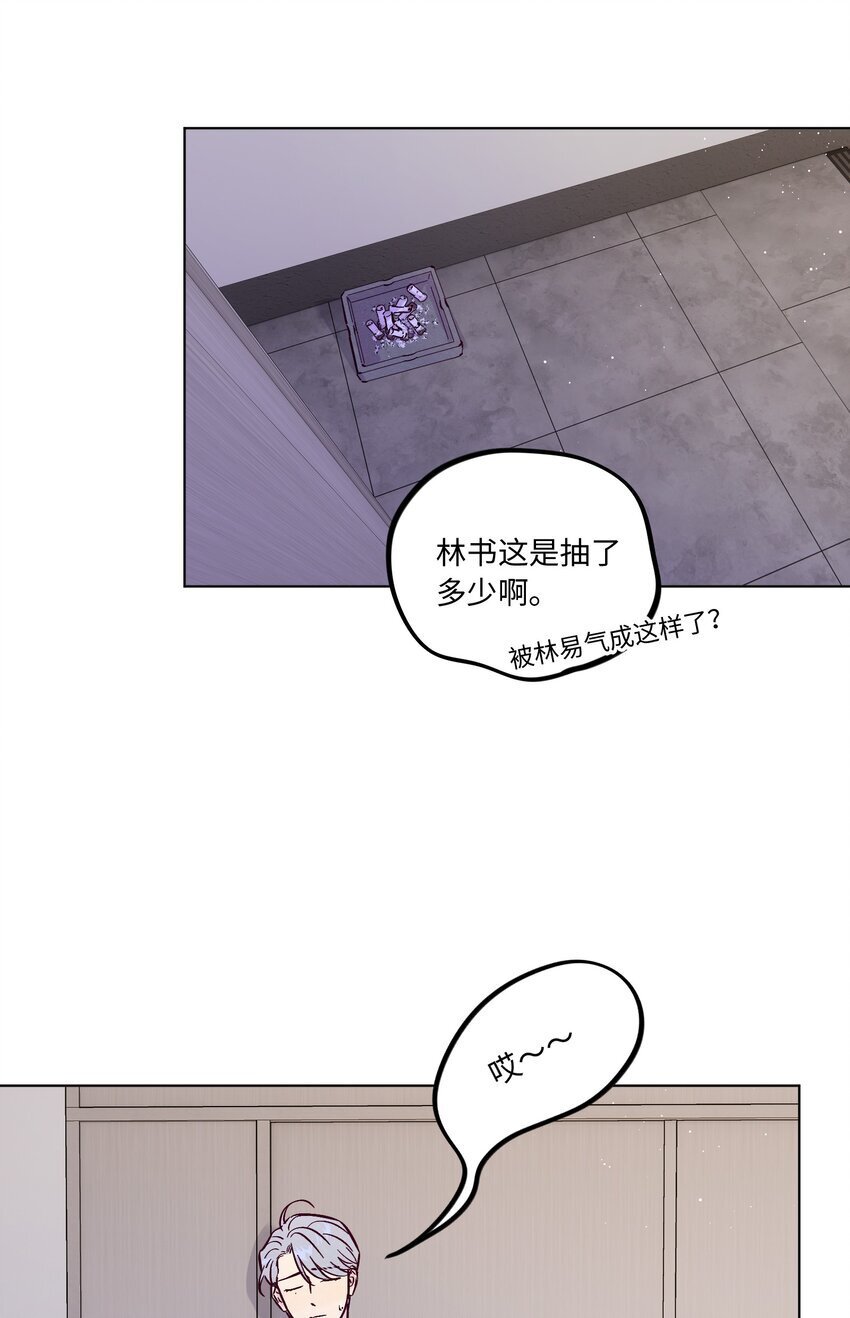 第91话 用真诚打动7