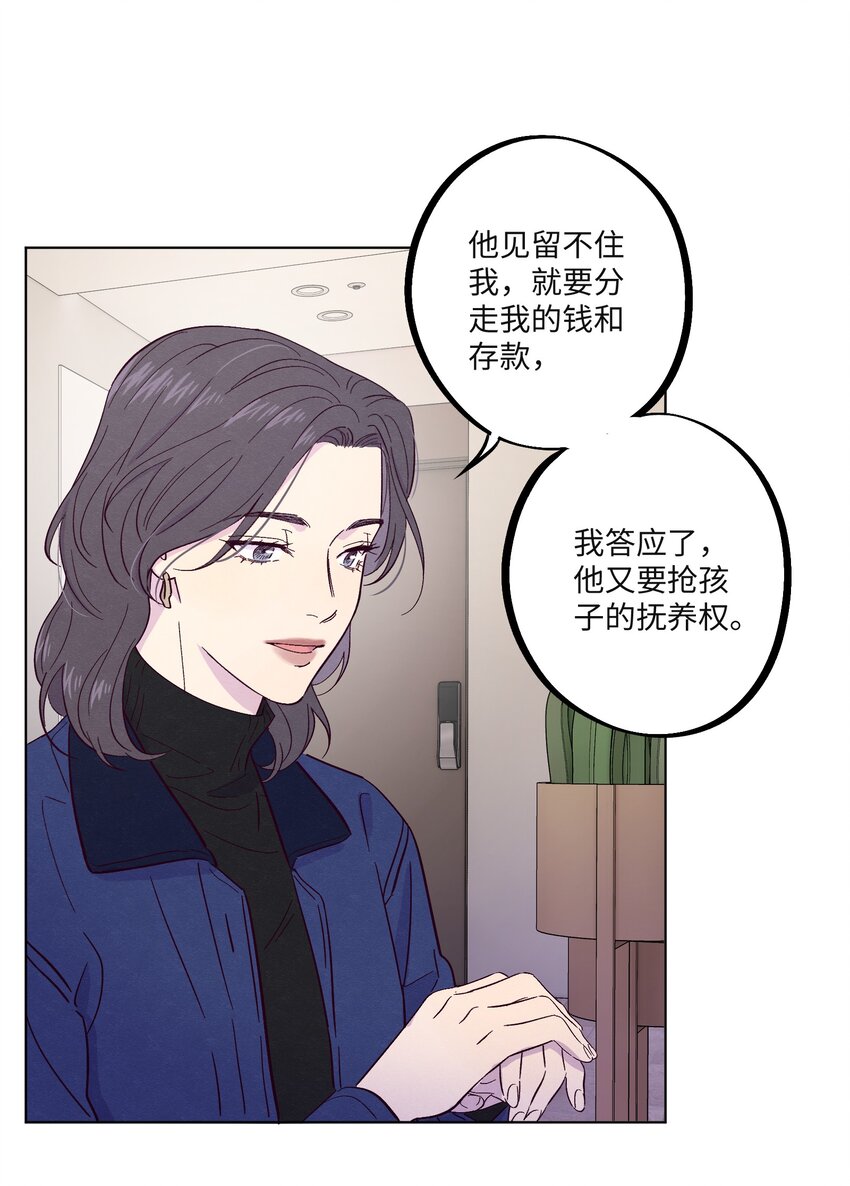 第23话 好“巧”6