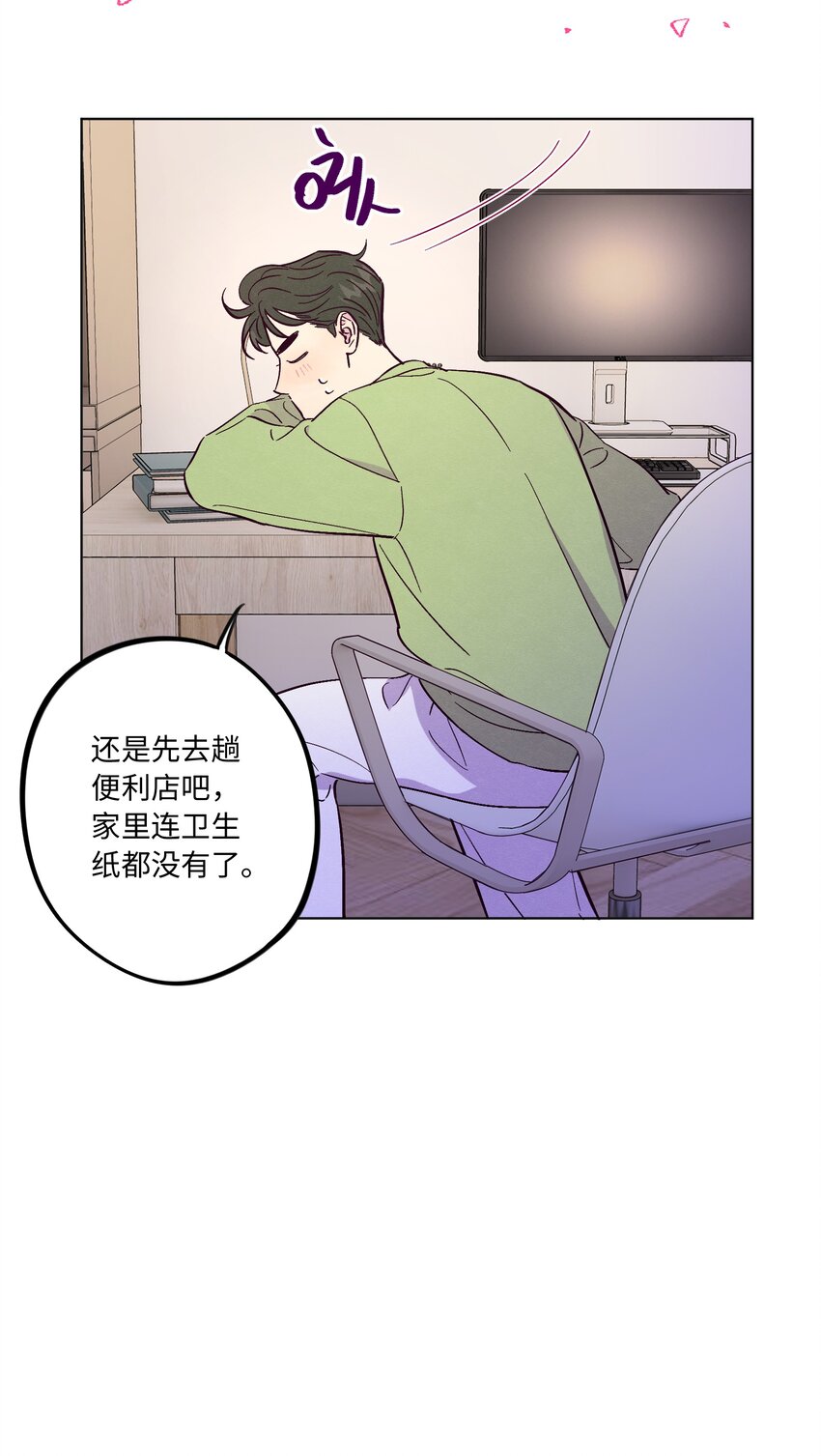 第49话 欢迎光林29