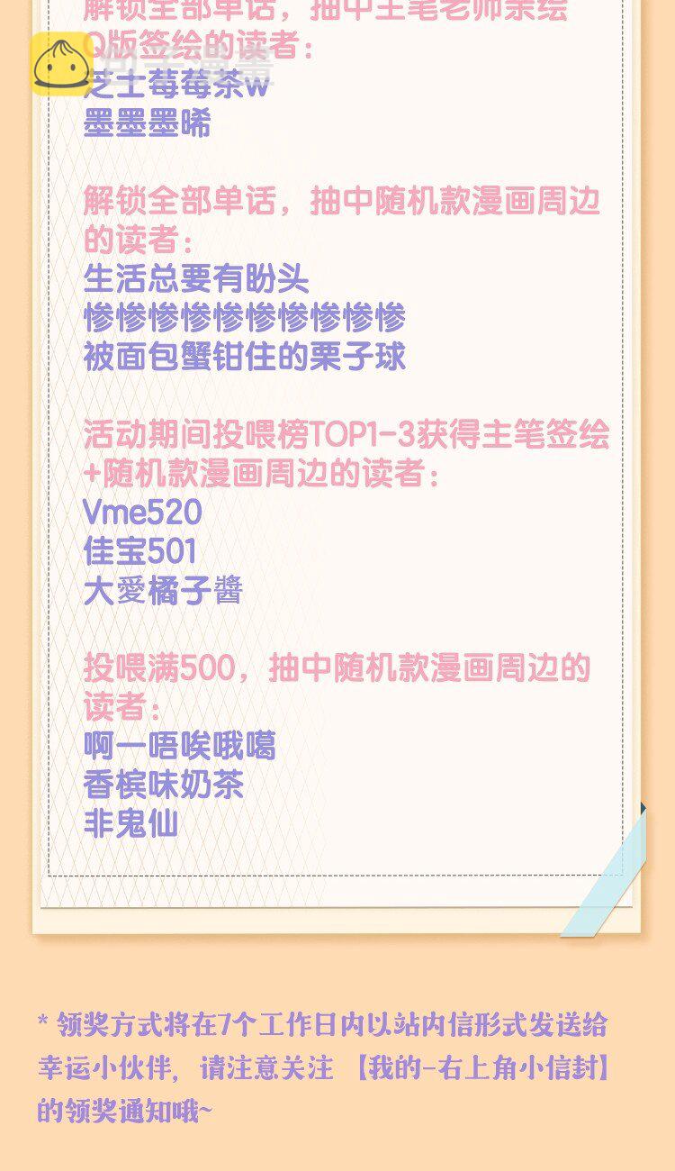 第51话 宇宙的规律47