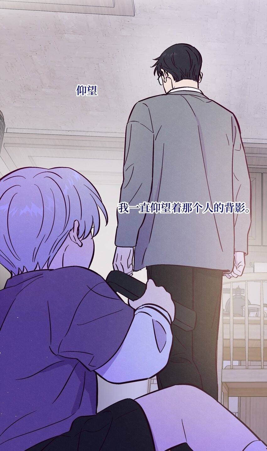 第87话 想被风紧紧抱住9