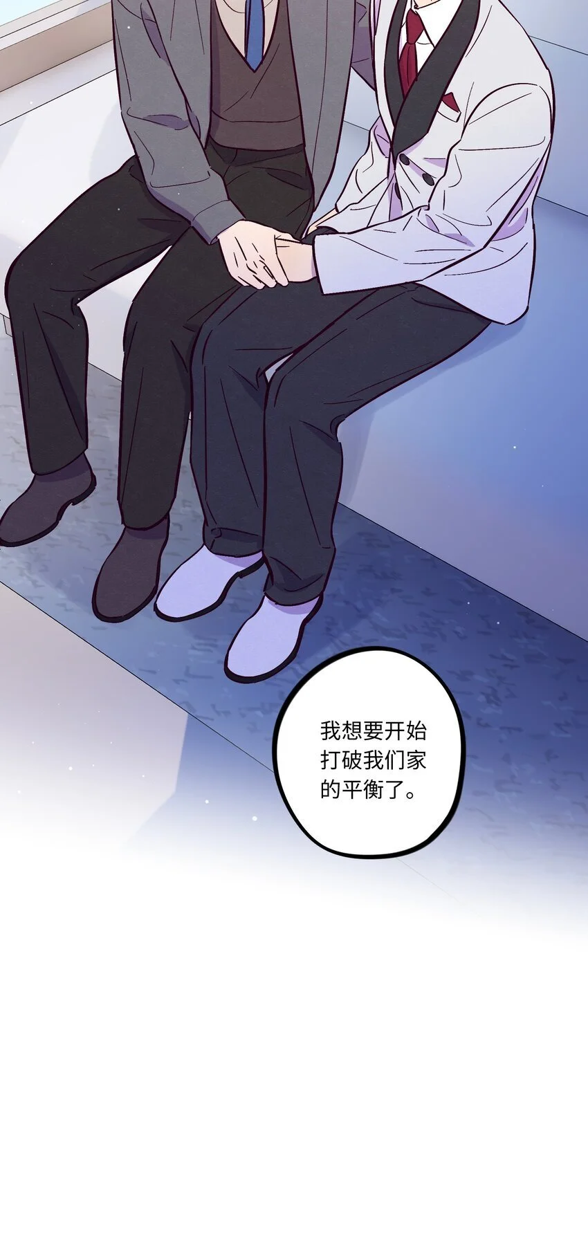 第100话 做个“坏”人44