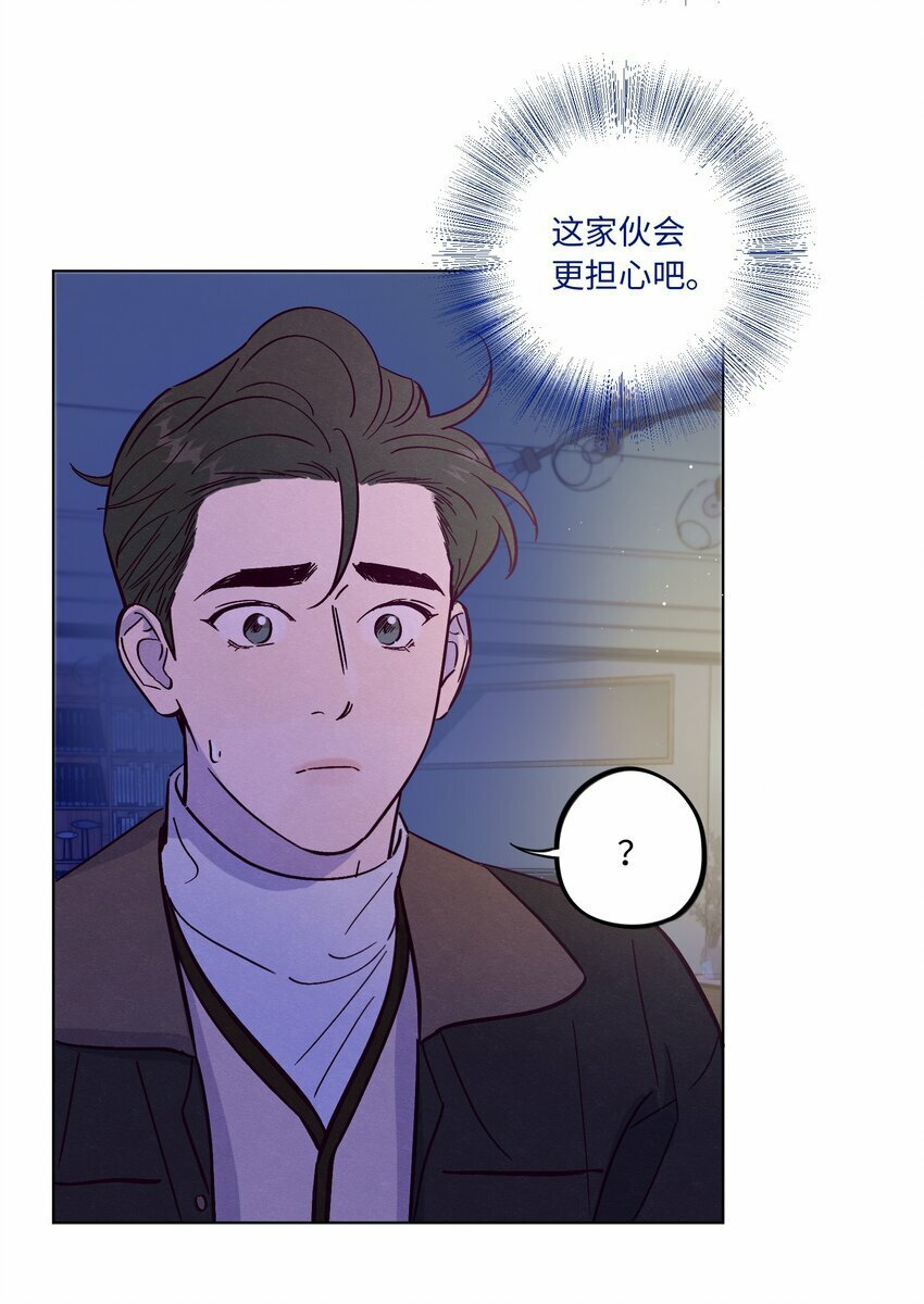 第81话 他们是一样的19