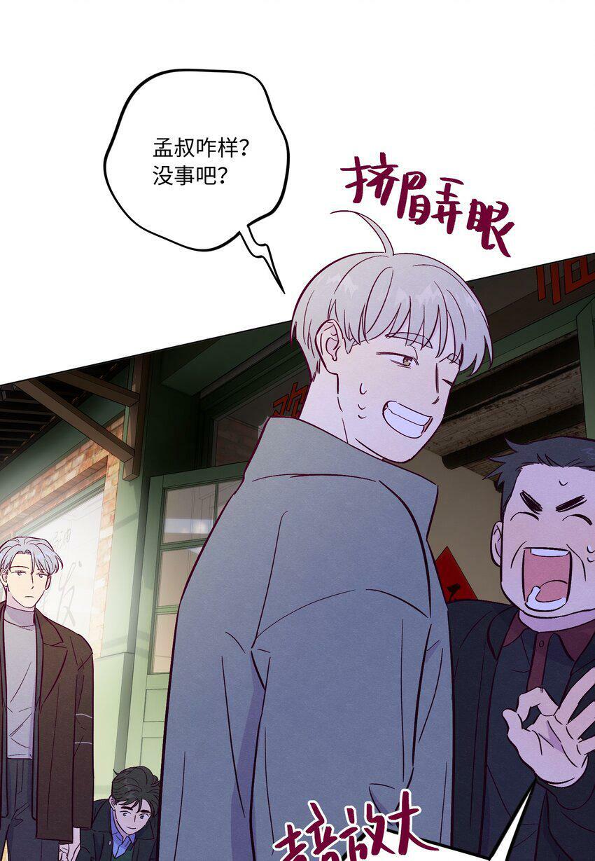 第68话 演戏小镇34