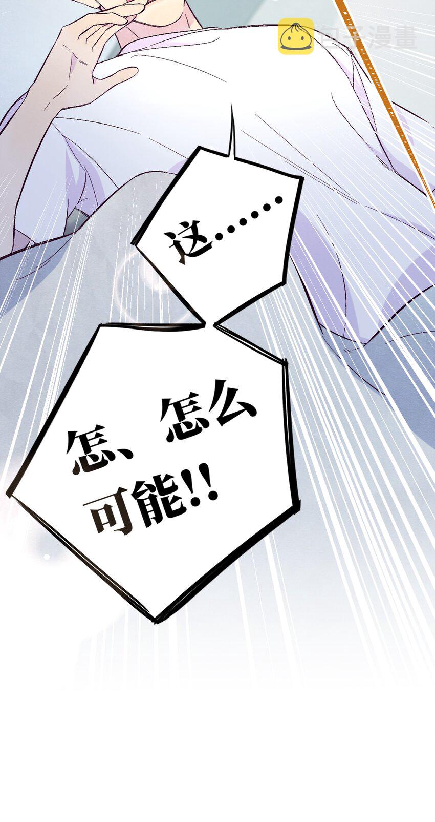 序章 预告11