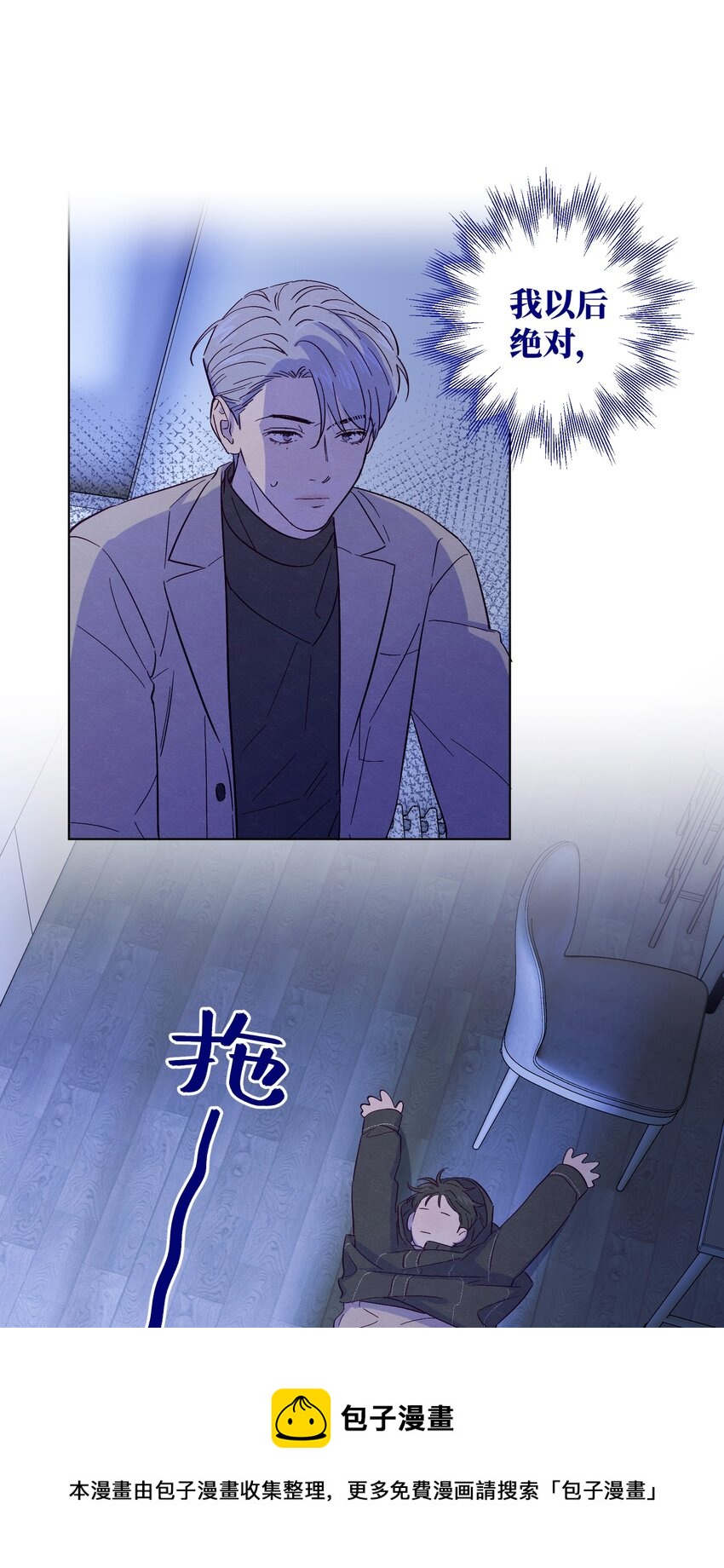 第25话 点亮我人生的星星32