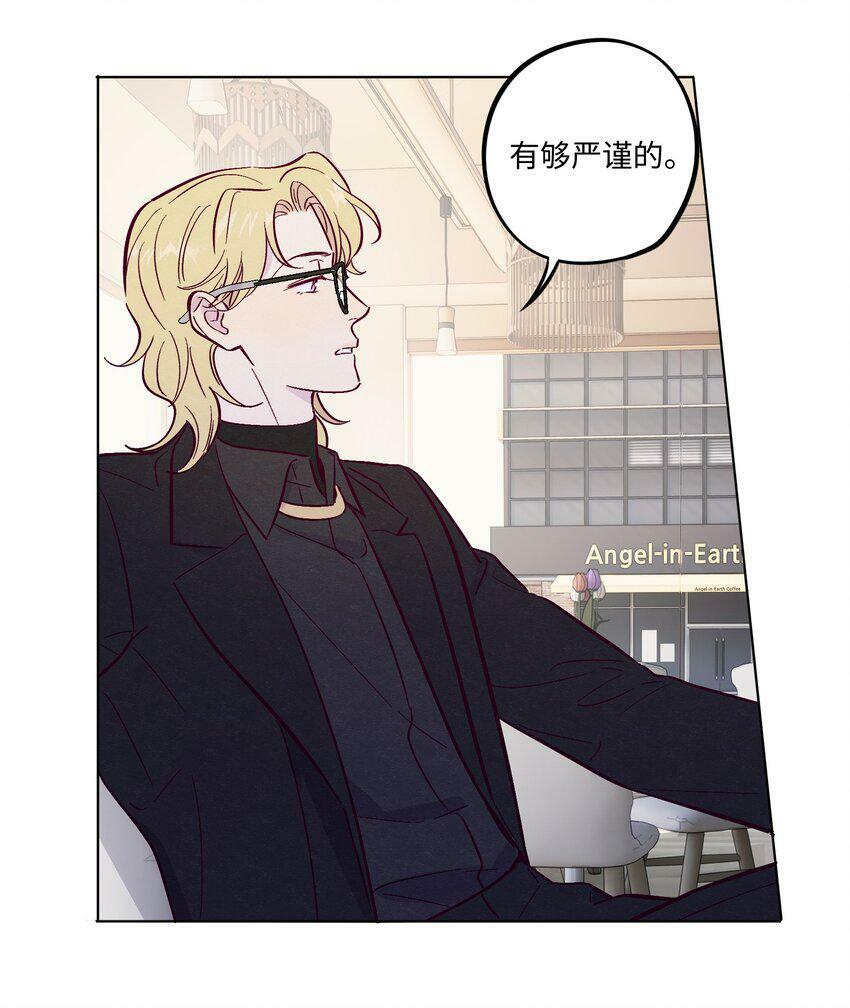 第66话 身体和爱的自由41