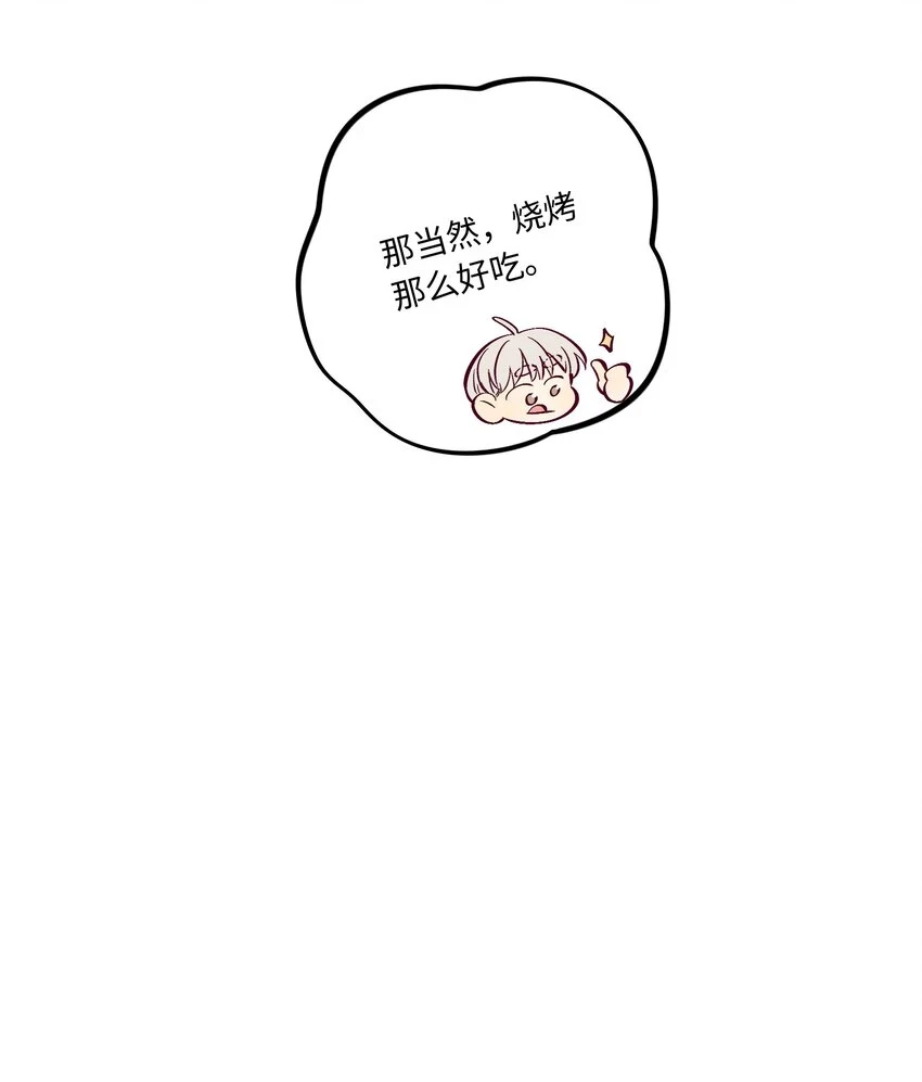 第63话 有我罩着你42
