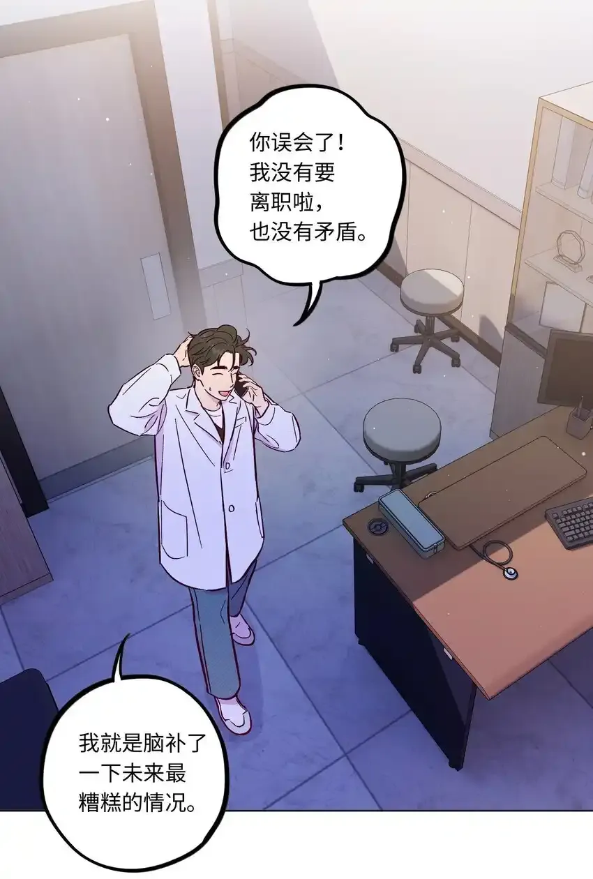 第104话 家庭聚餐37