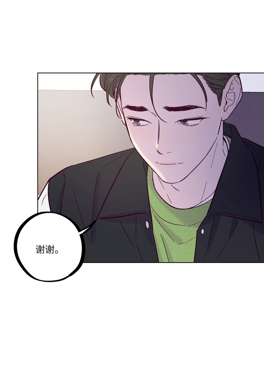 第29话 晚上来找我21