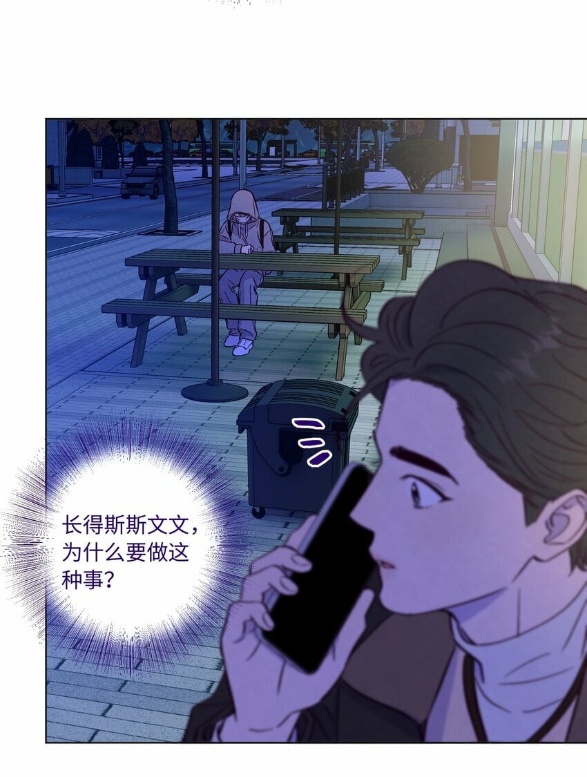 第81话 他们是一样的37