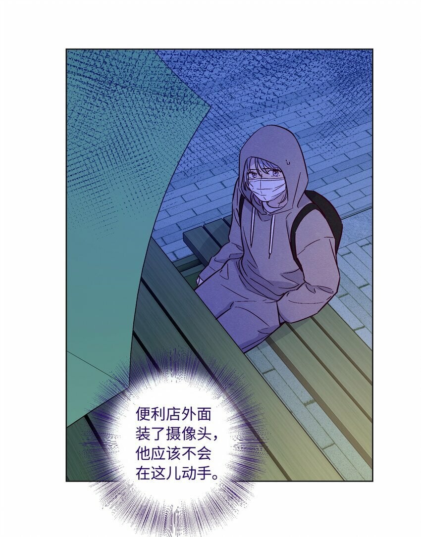 第81话 他们是一样的36
