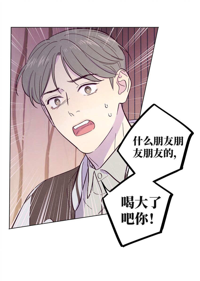 第24话 太纯情了吧19