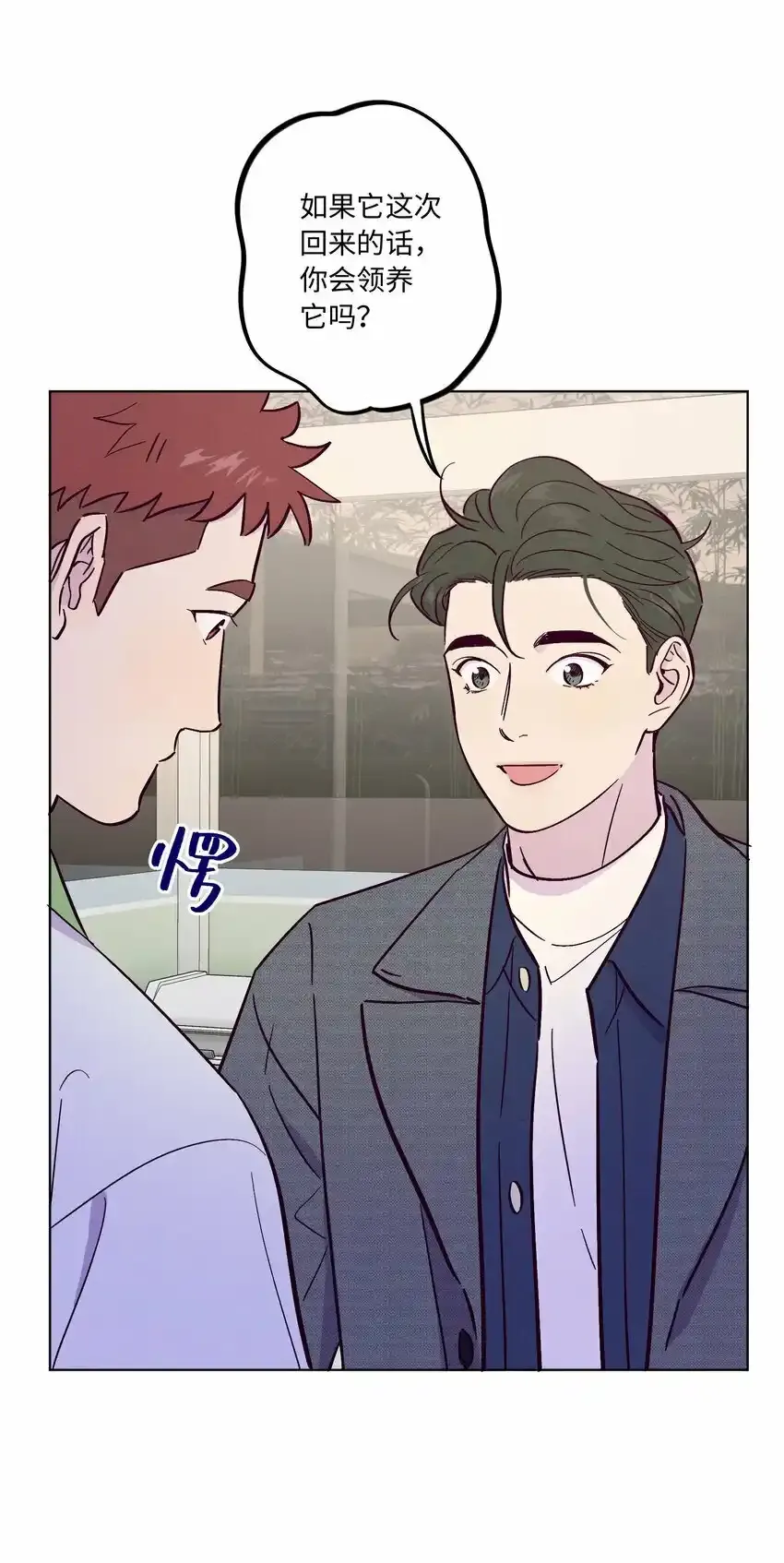 第52话 奇妙的缘分43