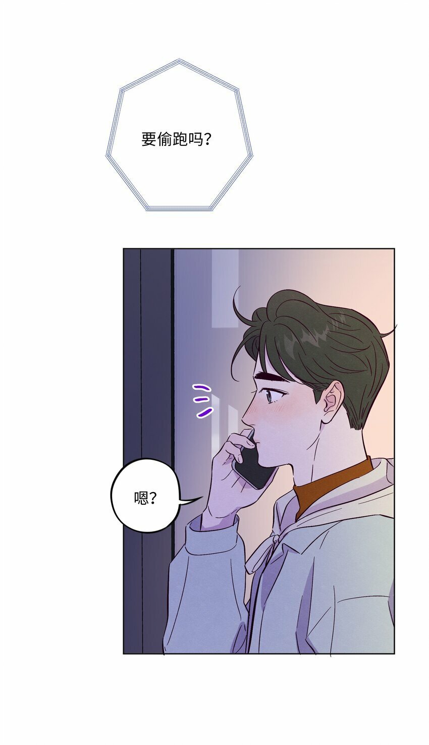第75话 跑偏大赛26