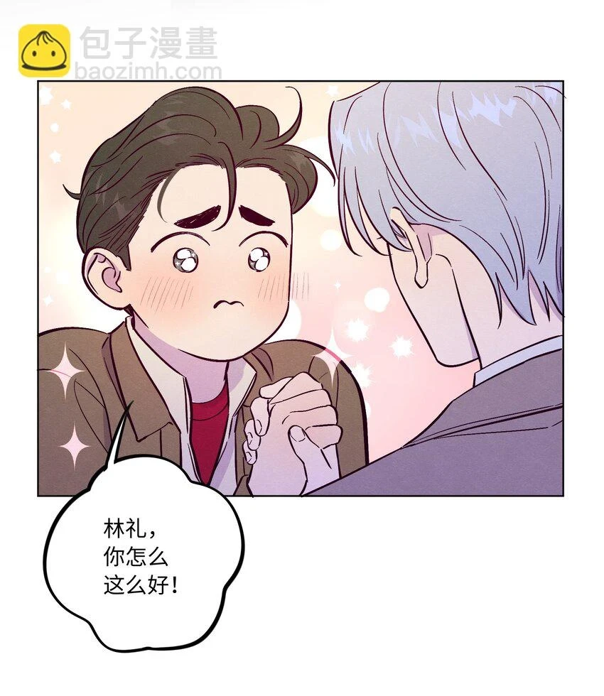 第62话 这是我的，不能给你10
