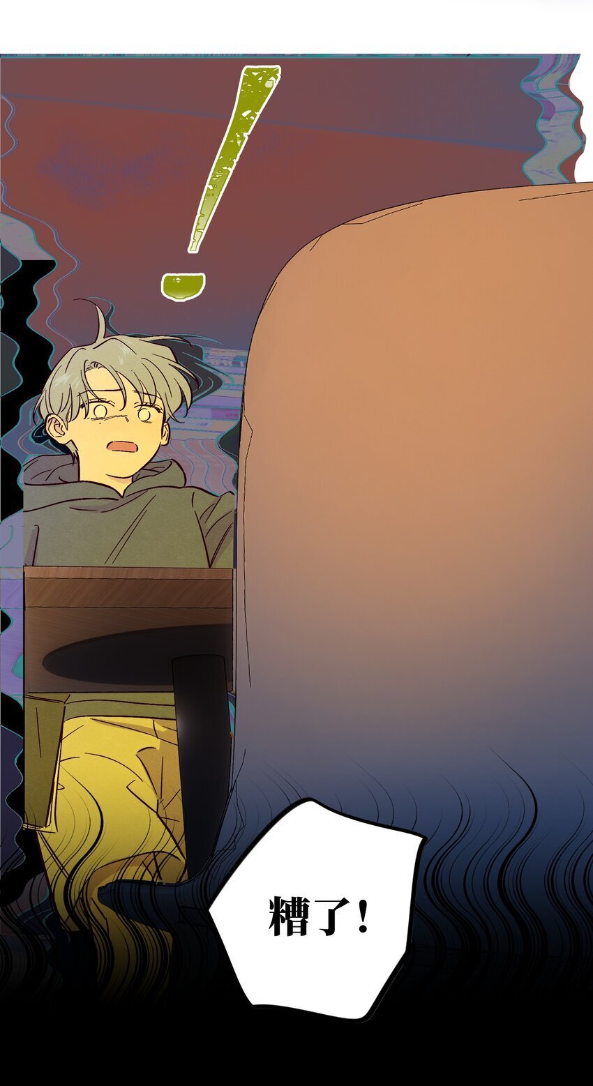 第87话 想被风紧紧抱住31