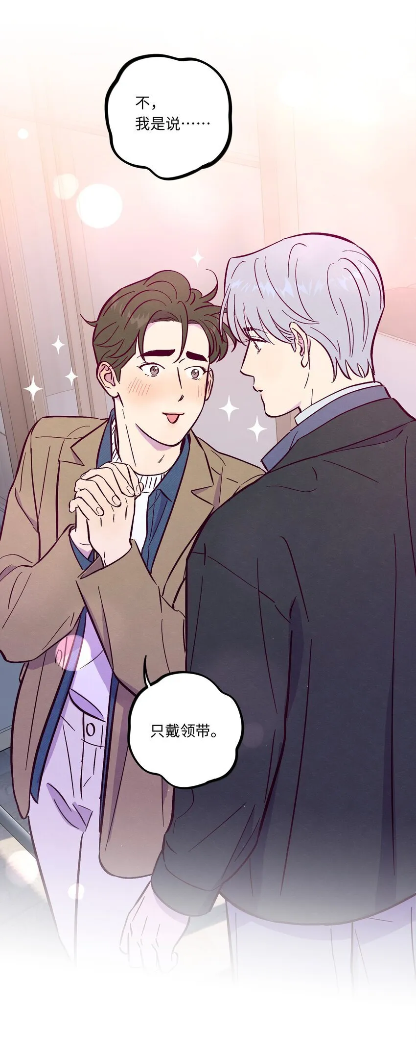 第103话 那个小男孩不是我48