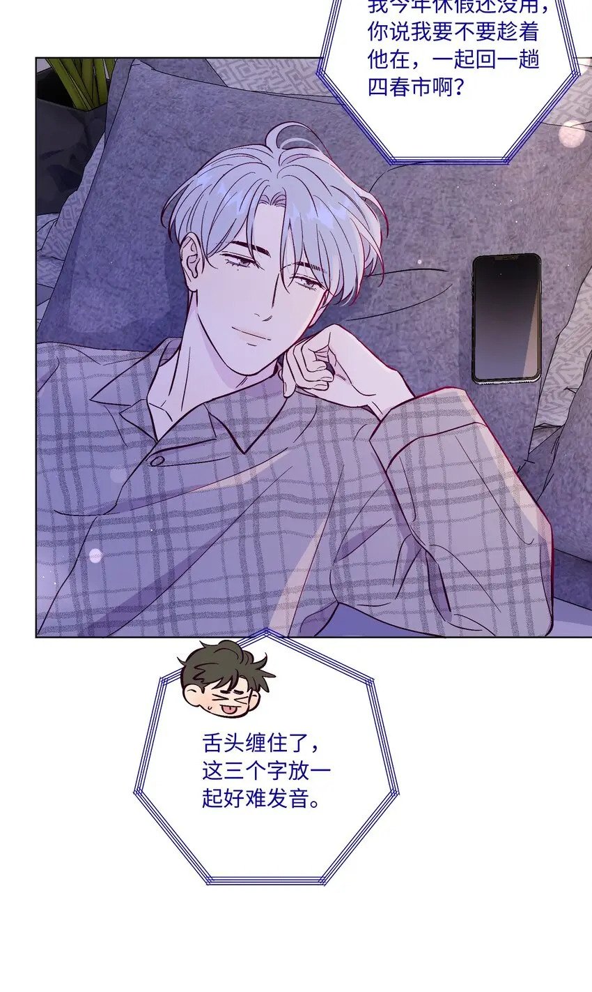 第64话 我好像见过你28