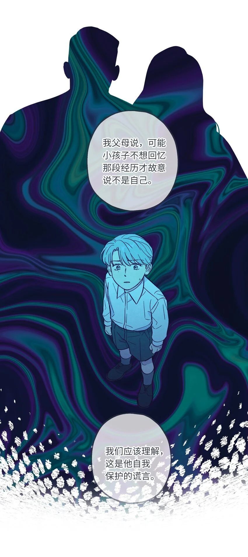 第102话 诈一诈13