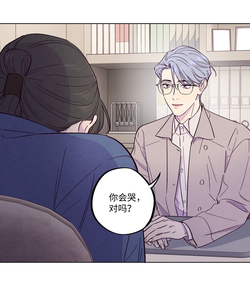 第17话 看上林医生了？！11