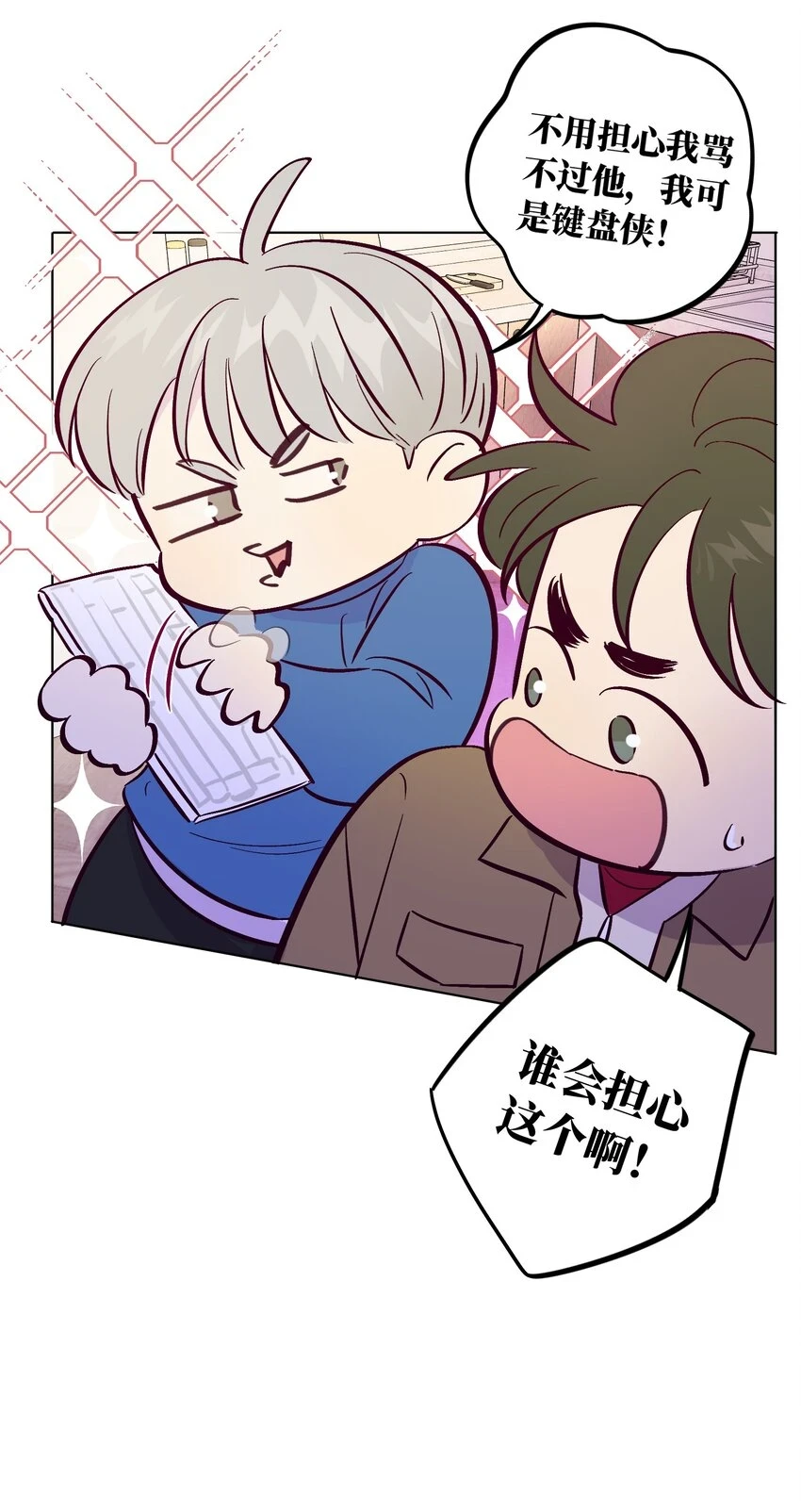 第63话 有我罩着你39