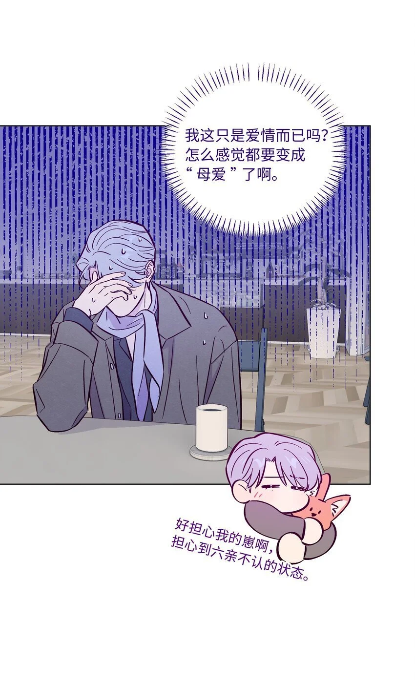 第93话 别听坏人的话25