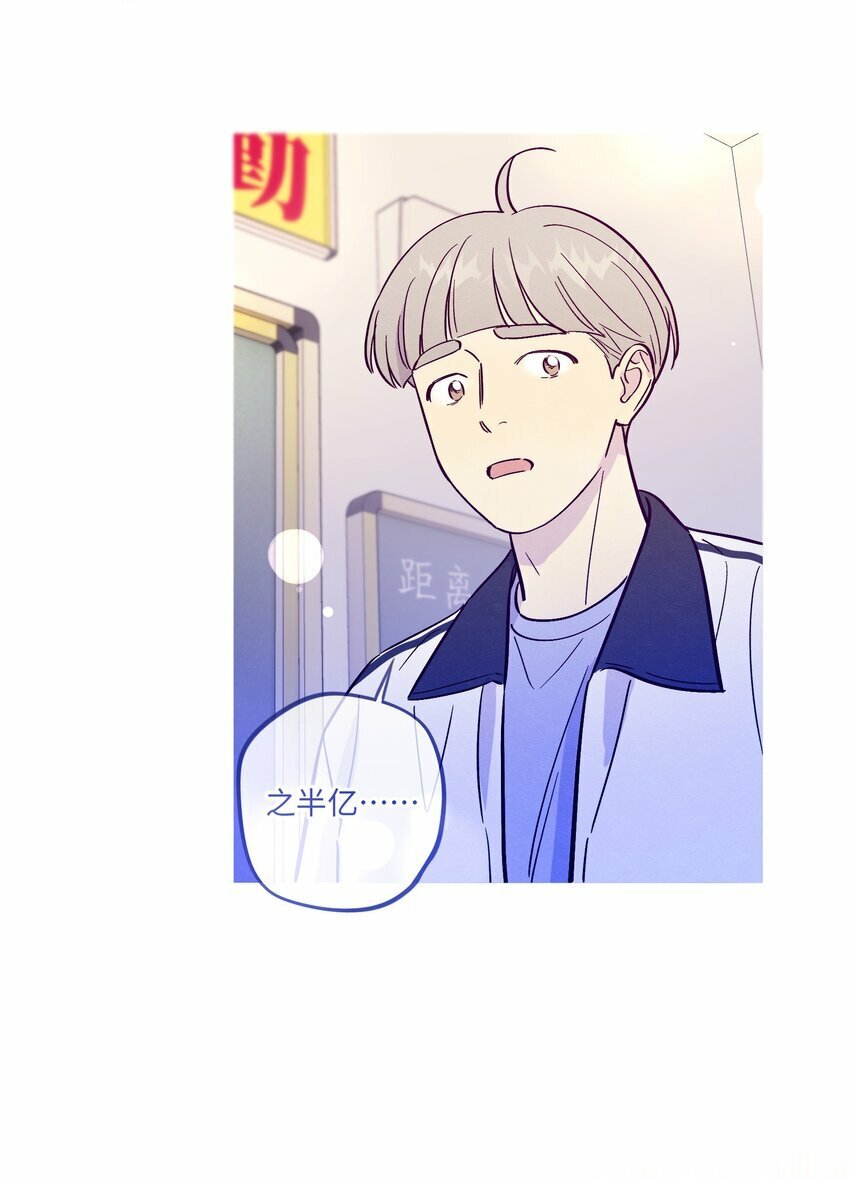 第71话 谢谢你成为我的朋友43
