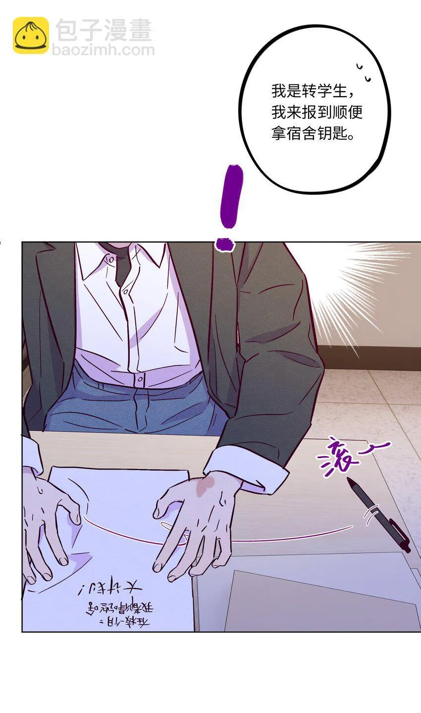 第107话 见家长42