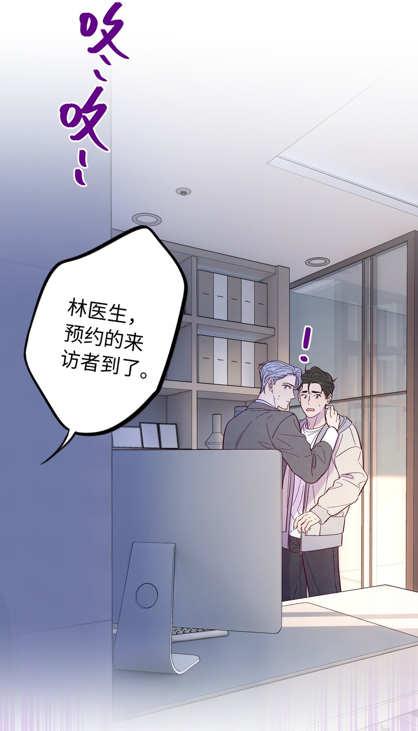 第47话 我不想和你分手20