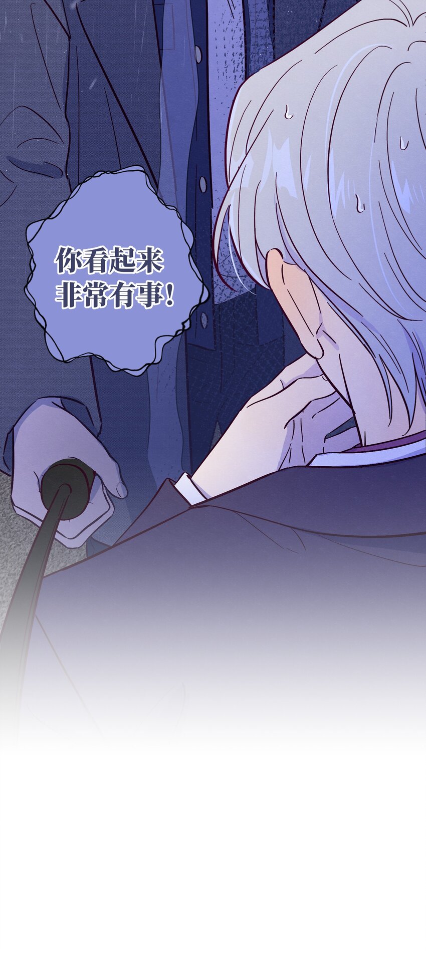 第50话 完美的一天46