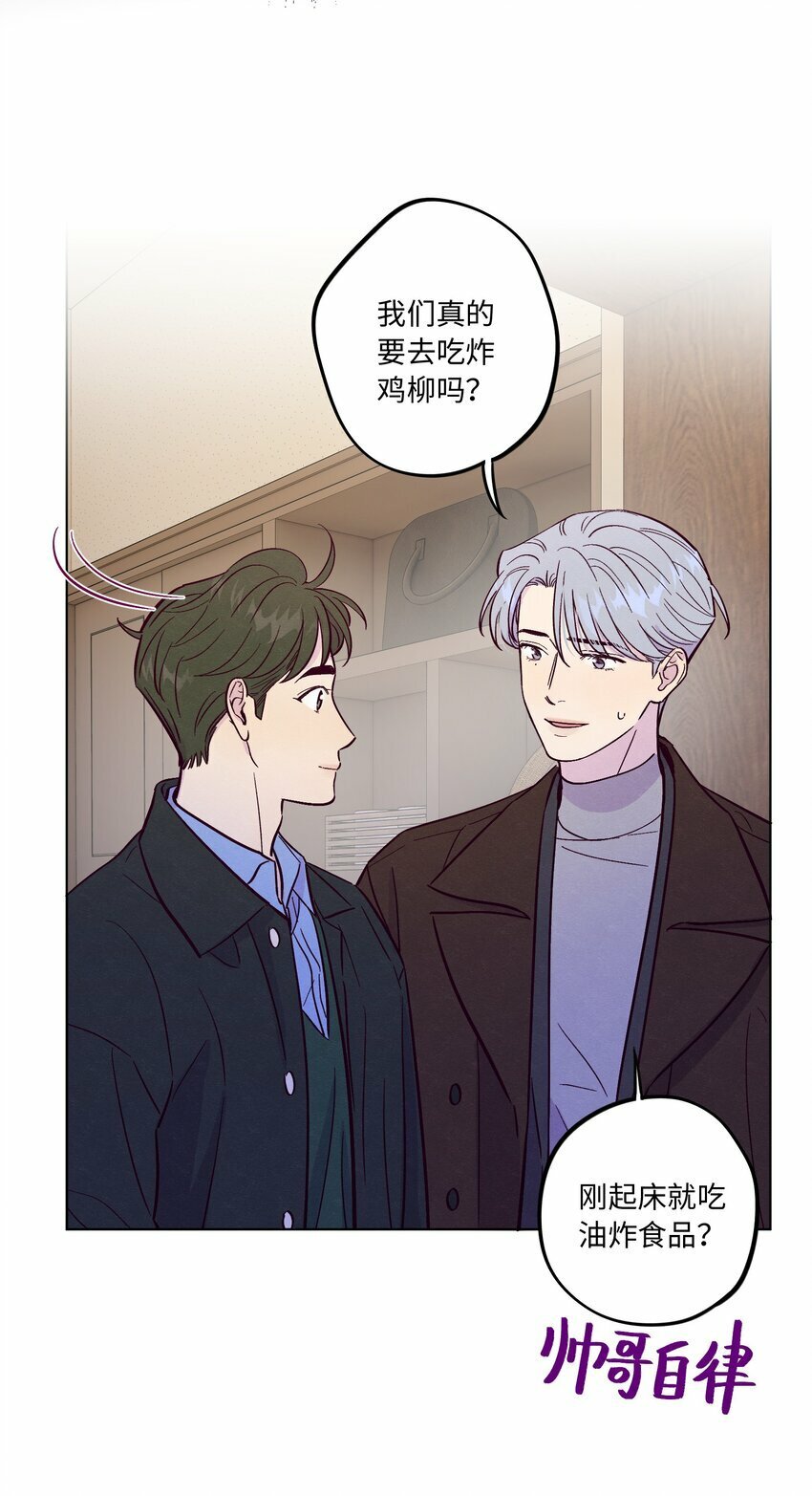 第70话 失去的回忆30
