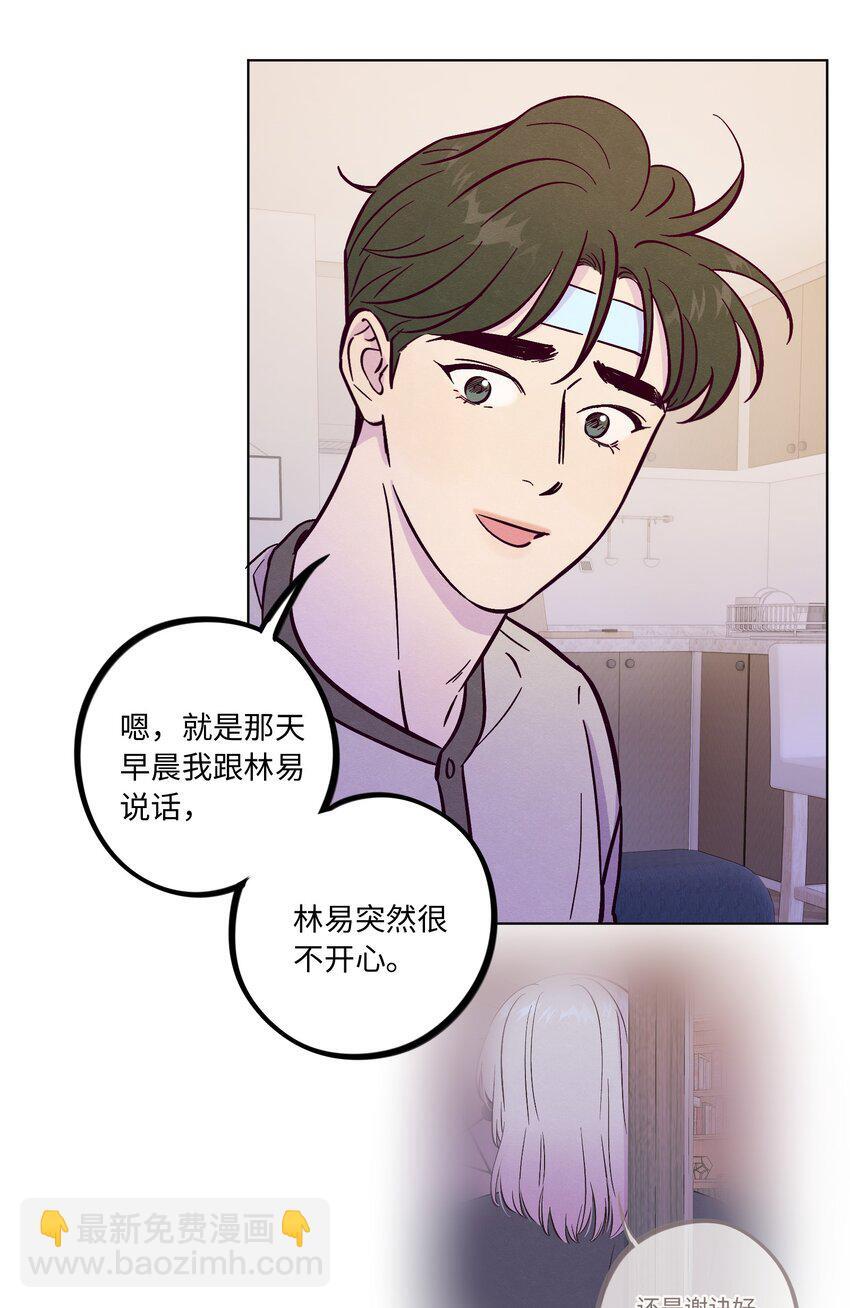 第91话 用真诚打动27