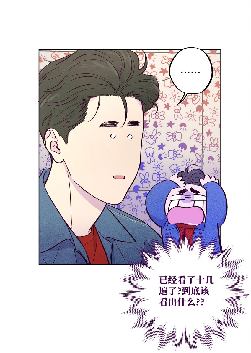 第11话 一个大胆的猜测26