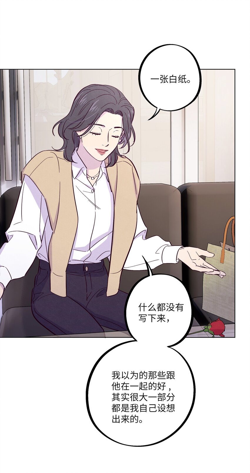 第32话 成年人的调情24